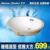 （预售）美标珑德琳台下盆 嵌入式面盆 卫生间洗面盆CCAS0459
