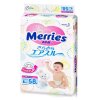 日本花王（Merries）婴儿纸尿裤 大号L58片（9-14kg）（日本原装进口）