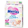 日本花王（Merries）婴儿纸尿裤 小号S88片（4-8kg）（日本原装进口）