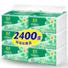 幸福阳光太阳花系列200抽6包迷你型抽取式面纸