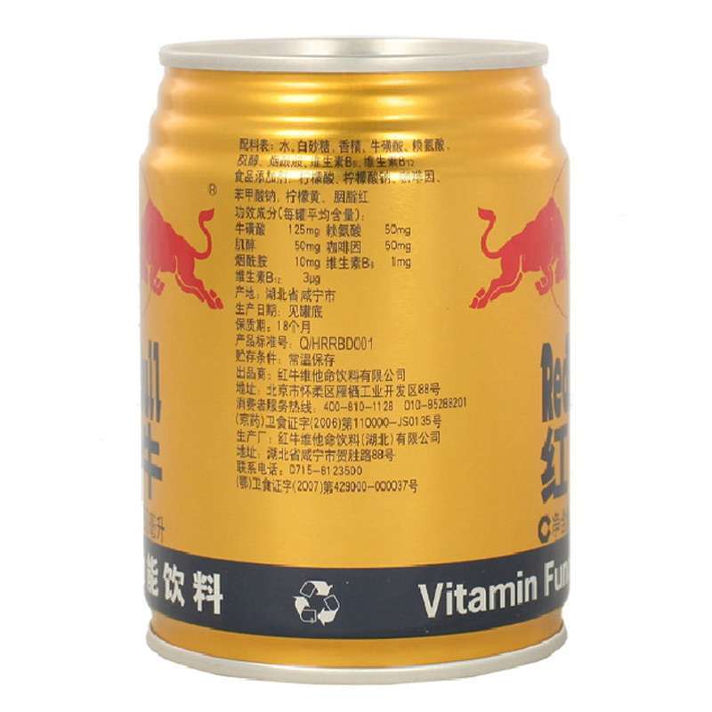 红牛维生素功能饮料(原味型)250ml*2 原味高清实拍图
