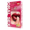 倍力乐 果味口交套10只（口交专用） 避孕套 安全套 成人情趣用品