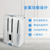 德龙(Delonghi) 除湿机 DD40P 白色 7L
