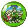宝宝金水儿童营养呵护霜50g宝宝面霜婴儿护肤