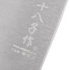 阳江十八子作 厨房不锈钢家用刀具复合钢 菜刀 钢刃斩切刀G2001-A单刀切片刀切菜刀切肉刀