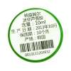 纳益其尔NatureRepublic（自然乐园）芦荟舒缓保湿迷你三件套