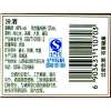 汾酒48度清香型白酒 125ml/瓶