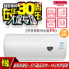 阿里斯顿（ARISTON） 电热水器 TS80M2.5 储水式热水器 80L