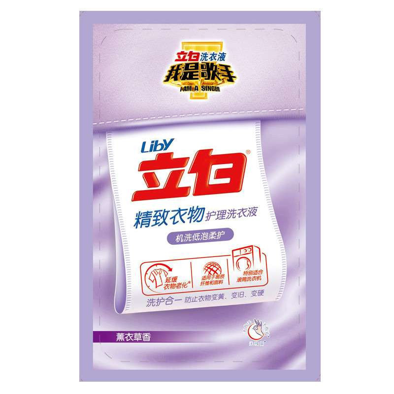 立白立刻洁白洗衣液500g