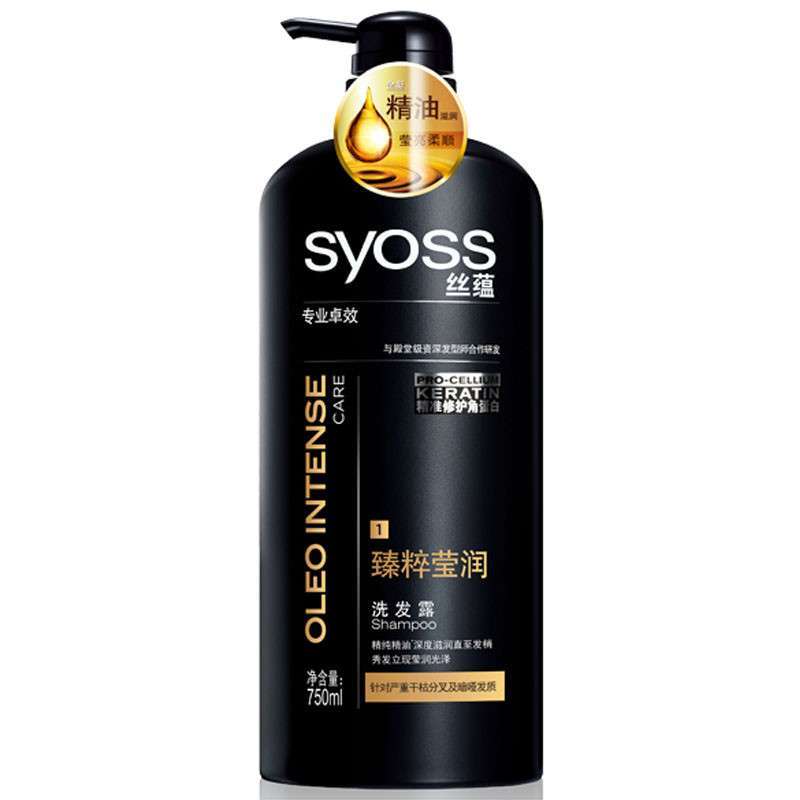 syoss 丝蕴臻粹莹润洗发水750ml