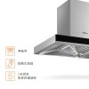 方太(FOTILE) EH29T+FD21BE 烟灶两件套