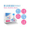 sebamed 德国施巴婴儿泡泡浴露200mL 宝宝沐浴露