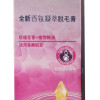 薇婷香氛凝萃脱毛膏60g