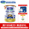 君乐宝(JUNLEBAO)纯金装900g听装2段（6-12个月）较大婴儿配方奶粉