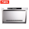 万家乐侧吸式/近吸式抽油烟机DG13+燃气灶IQL83(天然气) 烟机灶具套餐 厨电套装