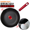 苏泊尔（Supor）PJ26R4平底锅26CM无油烟煎炒锅不粘易清洁 深型平底锅