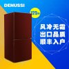 德努希(Denussi) BCD-125WAR 125L 双门冰箱(玫瑰红)