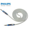 飞利浦Philips 车载立体声音频线 SWA5011C/93 2米