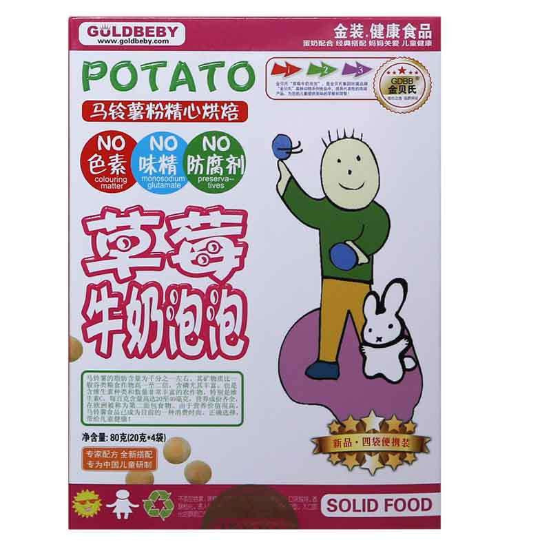 金贝氏(GDBB)草莓牛奶泡泡80g