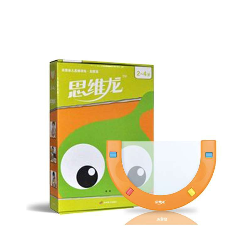 洪恩 思维龙《幼儿思维训练·启蒙篇》（2-4岁）