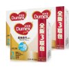 【苏宁红孩子】多美滋精确盈养心护较大婴儿配方奶粉400g*3多联包