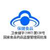康富来美国洋参含片简装
