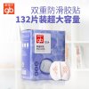 好孩子(GOODBABY)防溢乳垫132片