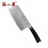 张小泉 (Zhang Xiao Quan) D11102300 切片刀咖啡彩木切片刀不锈钢刀具厨房木柄菜刀厨刀