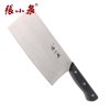 张小泉（Zhang Xiao Quan）全套刀具商超B款七件套菜刀套装 不锈钢厨刀套刀N5490