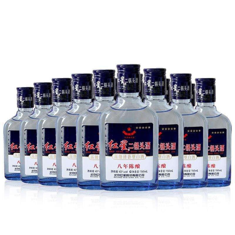 红星二锅头43度八年陈酿（蓝瓶8年）150ml*24