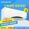 扬子(YAIR) 1.5匹 挂壁式 冷暖 变频 纯铜管 空调挂机 KFRd-35GW/081aBp2-A3