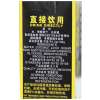 椰树牌椰汁245mL（利乐）