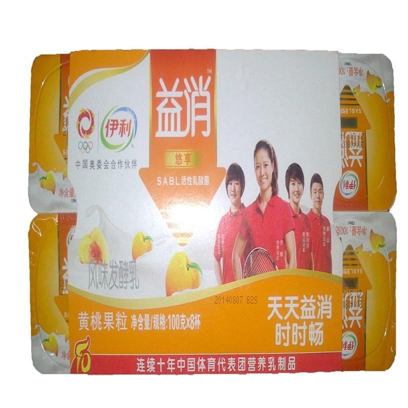 伊利酸牛奶(黄桃果粒)100g*8
