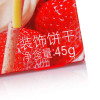 粒粒百奇牛奶草莓味装饰饼干涂层型45g