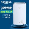 松井(SONGJING) 除湿机 SJ-385E 白色