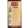 陈世家五年五粮老陈醋500ML