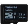 东芝（TOSHIBA) 32GB(Class10)Micro SD（TF）存储卡/内存卡