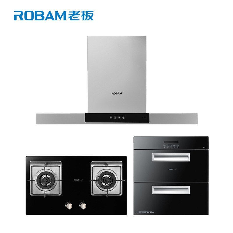 老板（ROBAM）抽油烟机8009+燃气灶33B7+消毒柜717 烟灶消三件套