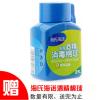 罗氏(ROCHE)活力型血糖仪(50片试纸+50个采血针套装）