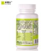 禾博士 牛乳钙咀嚼片 1.2g/片*30片 牛初乳钙片 儿童孕妇老人成人适用