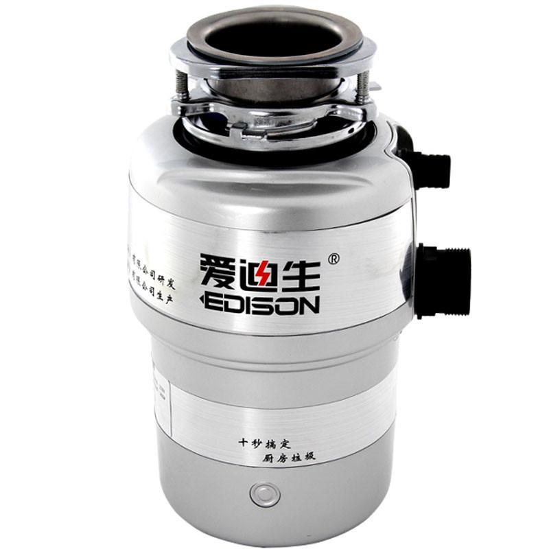 爱迪生(Edison) ADS28-3 1HP 垃圾处理器