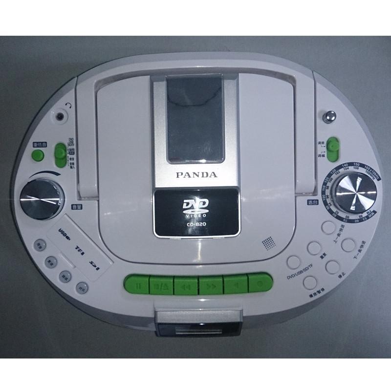 熊猫(PANDA) CD-820 便携式DVD复读播放机CD胎教机磁带录音机收音收录机MP3播放器音响（绿色）