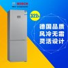 博世冰箱BCD-322W(KGN33A2S0C)
