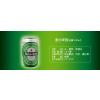 喜力啤酒听装330ml