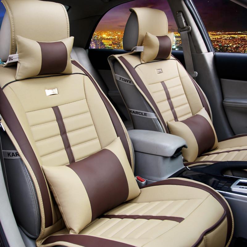 豪华商务皮革汽车坐垫 四季通用汽车座垫 科鲁兹凯越英朗逸全包围通用座垫黑色 米色-豪华
