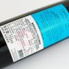 黄尾袋鼠加本力梅洛红葡萄酒750ml