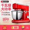 海氏（hauswirt） 料理机 HM750