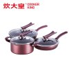 炊大皇(COOKER KING) 雅逸三件套 WG14221