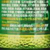 日加满饮品120ml 绿瓶