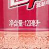 日加满蔓越莓120ml